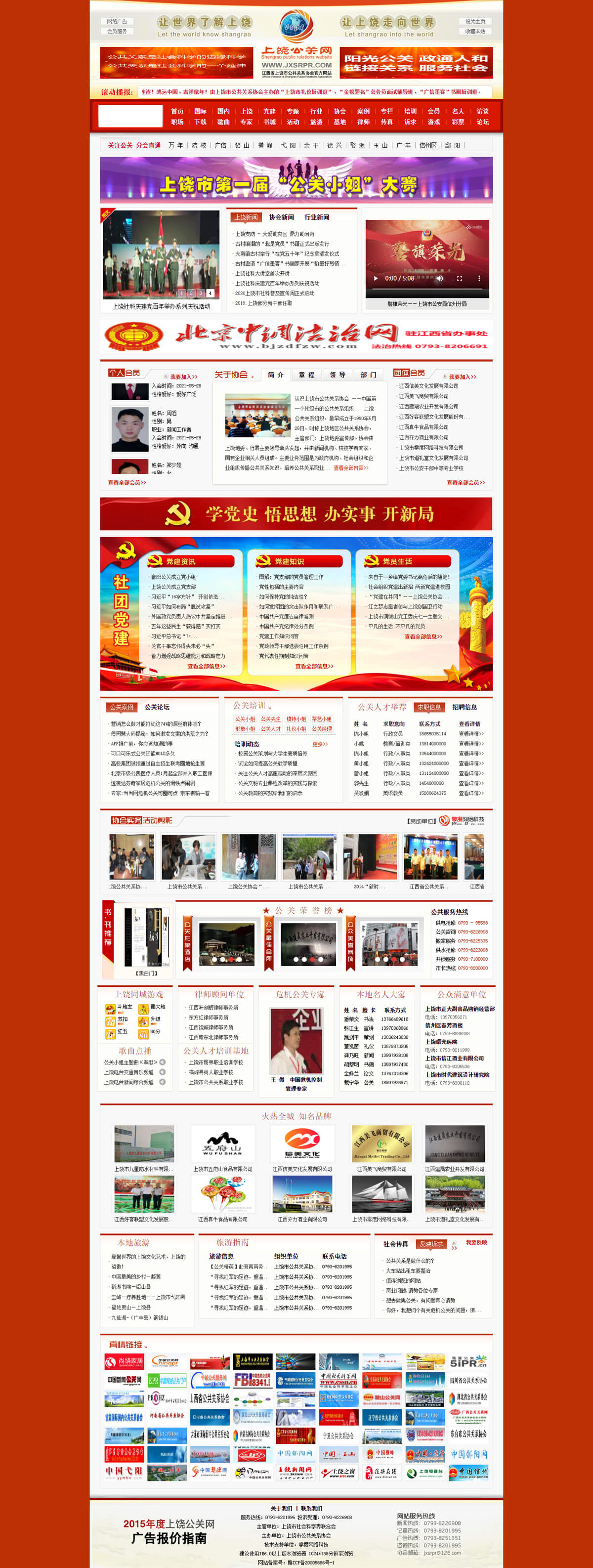 ������������������й�����ϵЭ��