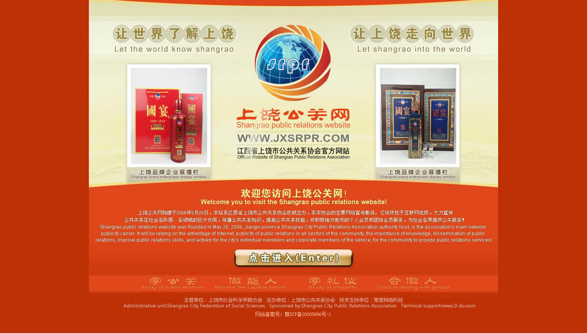 ������������������й�����ϵЭ��